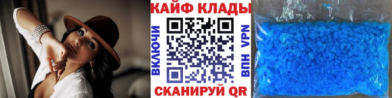 Купить Муром A-PVP Псилоцибиновые грибы Конопля АМФЕТАМИН Cocaine МДМА Меф мяу мяу