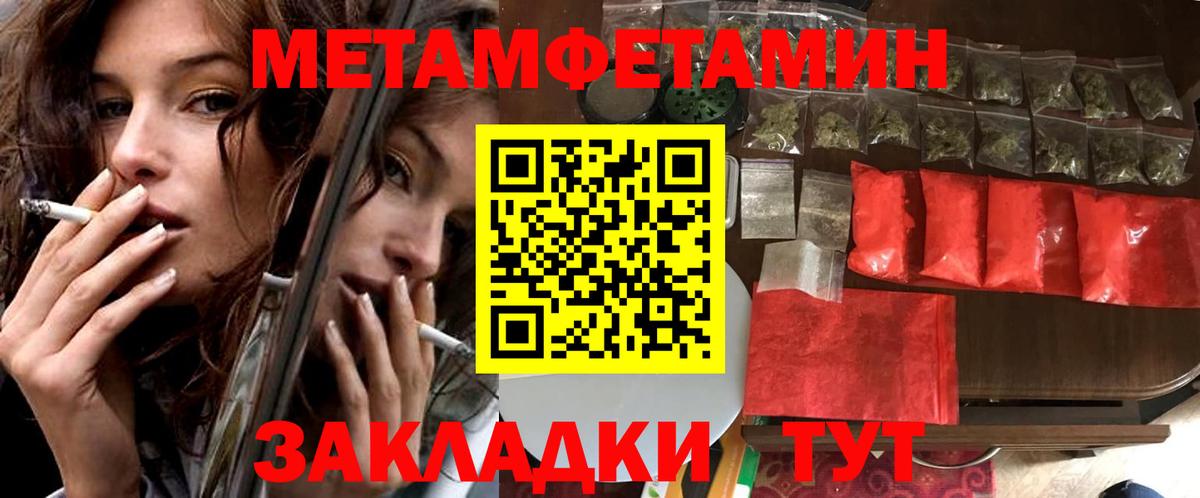 АМФЕТАМИН  АМФЕТАМИН 98%  Вход с VPN  Муром 