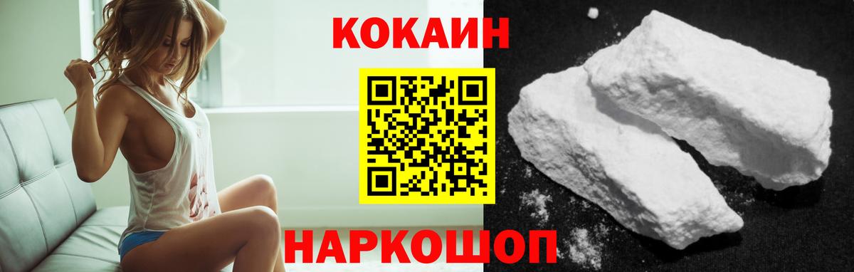 Cocaine Перу Муром