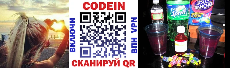 где найти наркотики  Муром  ОМГ ОМГ онион  Кодеиновый сироп Lean Purple Drank 