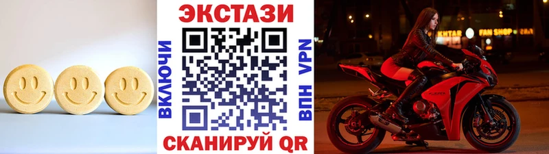 закладки  Муром  ЭКСТАЗИ 250 мг 