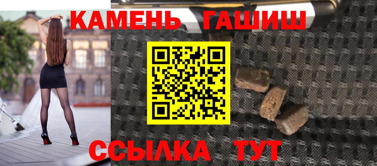 продажа наркотиков  Вход с VPN  Муром  Гашиш ice o lator  ГАШИШ Изолятор 