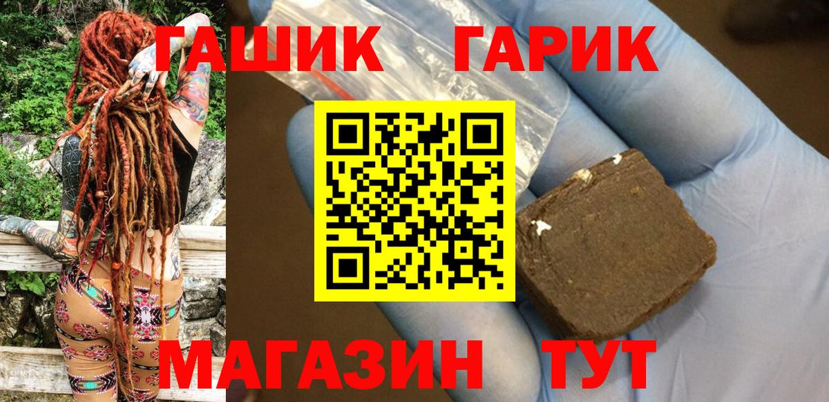 ГАШИШ AMNESIA HAZE Муром