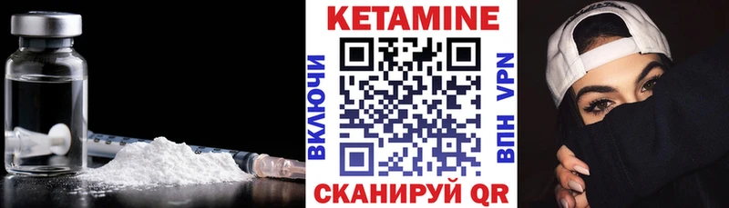 Кетамин ketamine  Муром 
