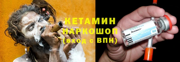 прущий лед Горно-Алтайск