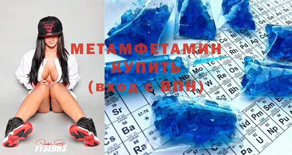прущий лед Горно-Алтайск