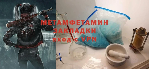 прущий лед Горно-Алтайск