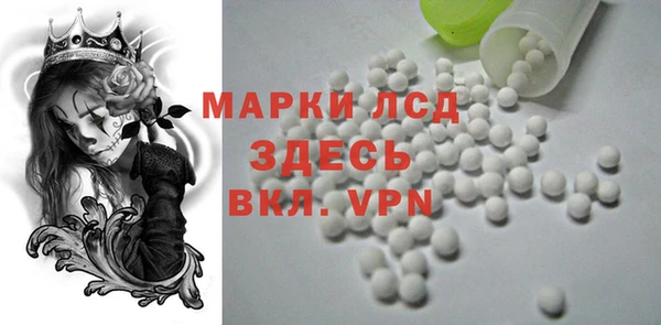 героин Горняк