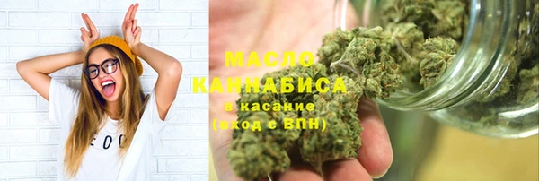 мяу мяу кристалл Кулебаки