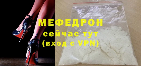 прущий лед Горно-Алтайск