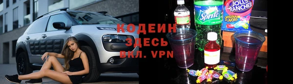 героин Горняк