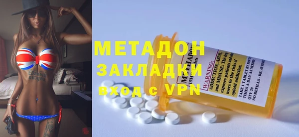 героин Горняк