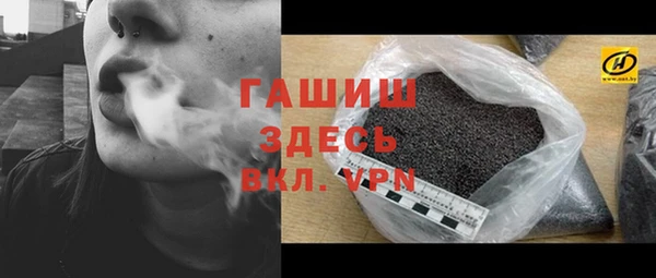 героин Горняк