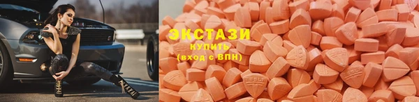 героин Горняк
