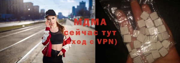 мет Куйбышев