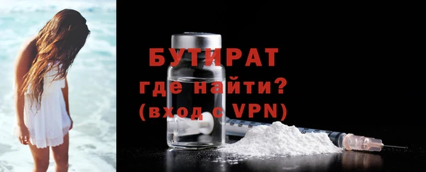 прущий лед Горно-Алтайск
