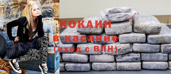 героин Горняк