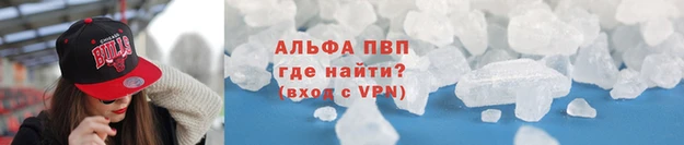 героин Горняк