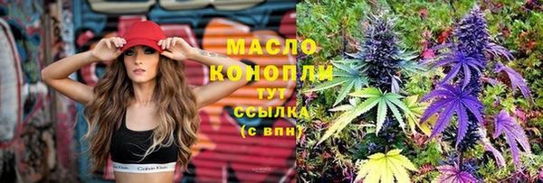 героин Горняк