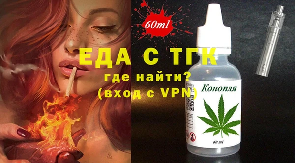 героин Горняк