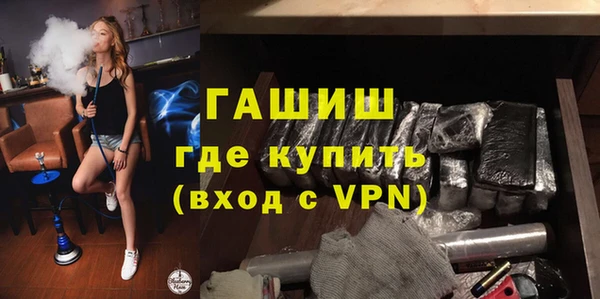 героин Горняк