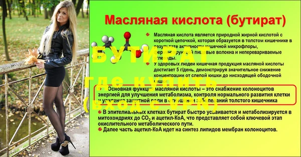 прущий лед Горно-Алтайск