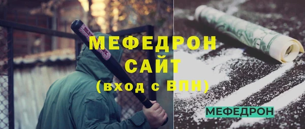 прущий лед Горно-Алтайск
