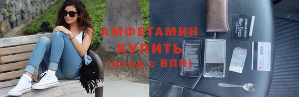 героин Горняк