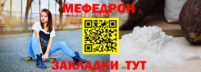прущий лед Изобильный