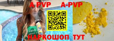 прущий лед Изобильный