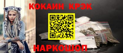 спиды Ипатово