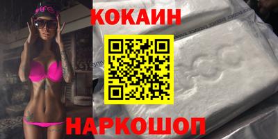наркотики Ирбит