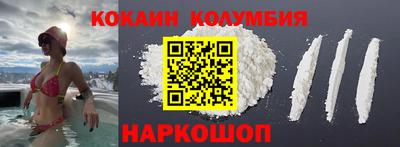 спиды Ипатово