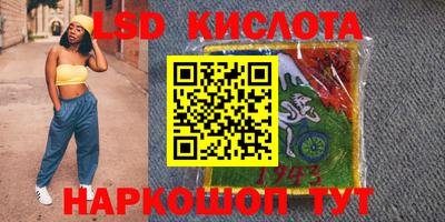 спиды Ипатово
