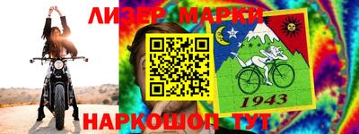 прущий лед Изобильный