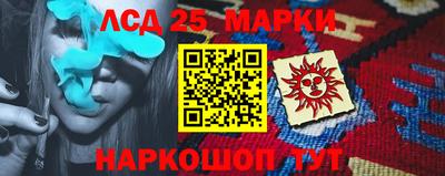 прущий лед Изобильный