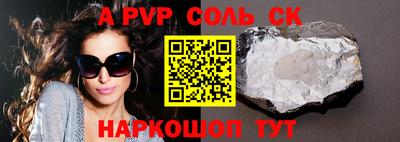 наркотики Ирбит