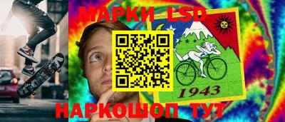 спиды Ипатово