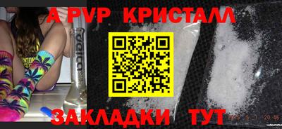 спиды Ипатово