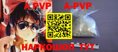 спиды Ипатово