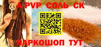 прущий лед Изобильный