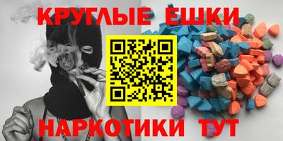 спиды Ипатово