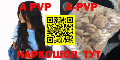 спиды Ипатово