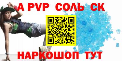 наркотики Ирбит