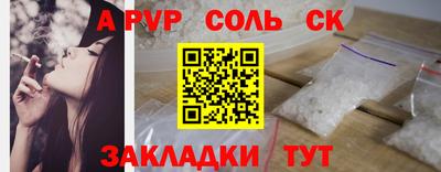 спиды Ипатово