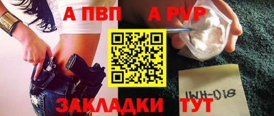 прущий лед Изобильный