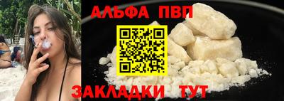 спиды Ипатово