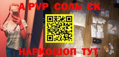 прущий лед Изобильный