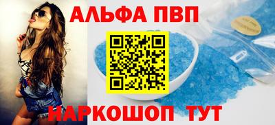 прущий лед Изобильный