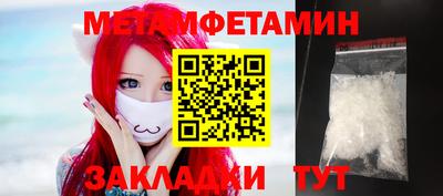 спиды Ипатово